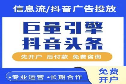 视频平台信息流广告的创意与效果评估
