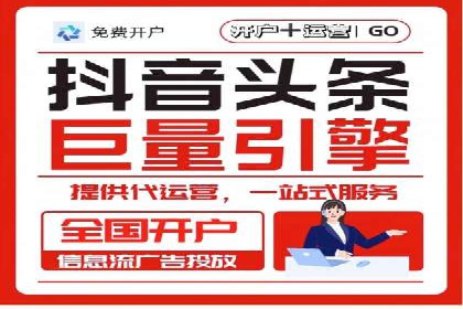 SEM优化师如何通过数据分析优化广告投放策略——以一则游戏行业案例为例