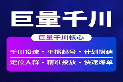 百度推广托管案例解析，看如何打造爆款广告